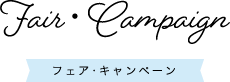Campaign